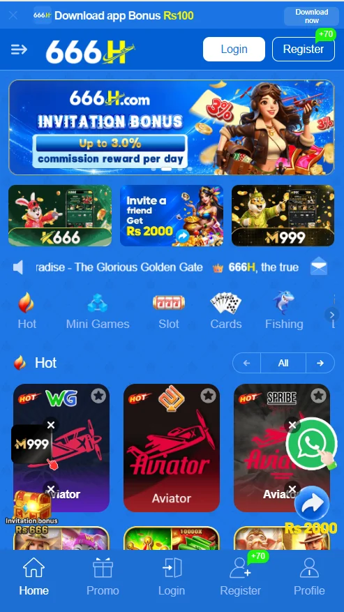 666H Game